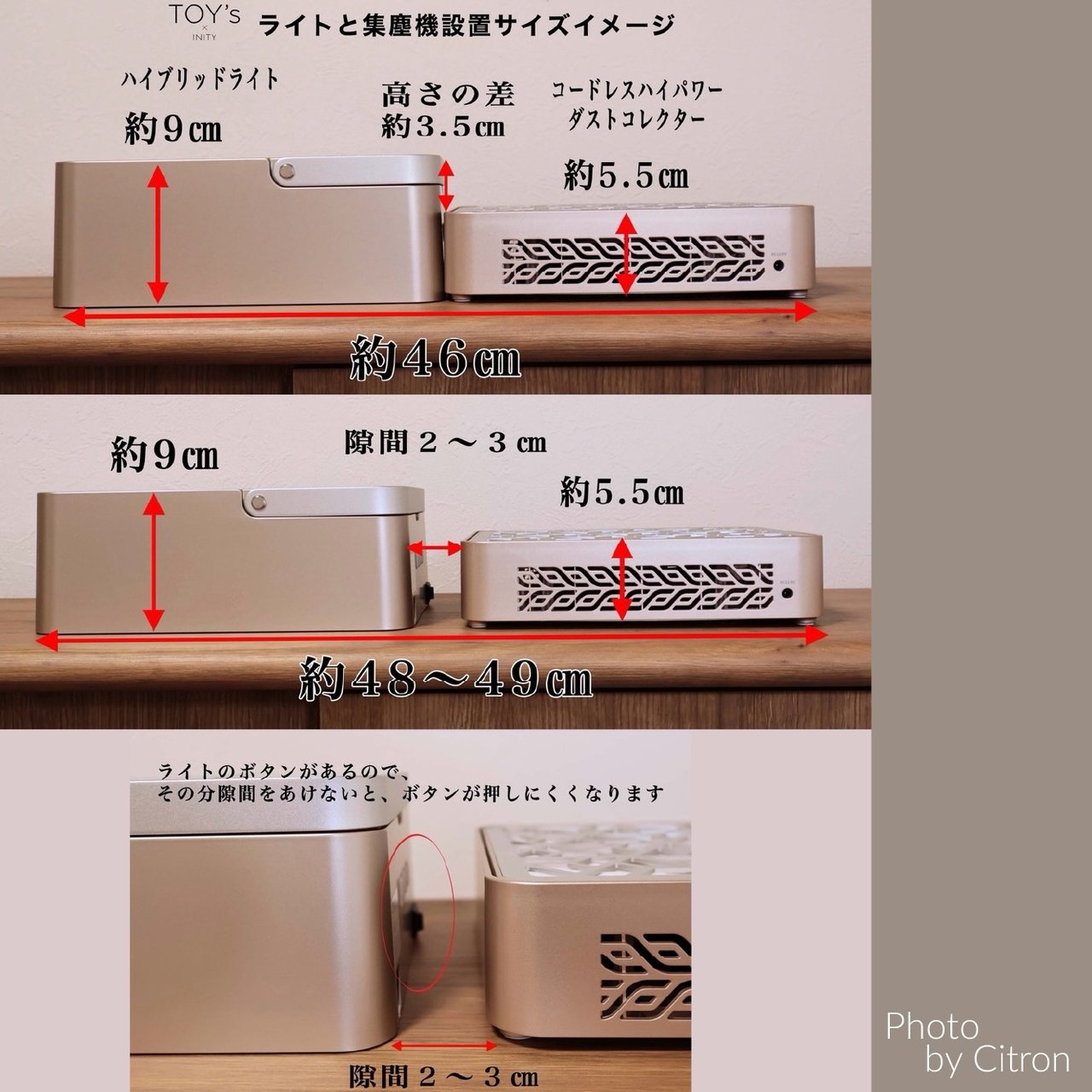 TOY＇s x INITY コードレスハイパワーダストコレクター