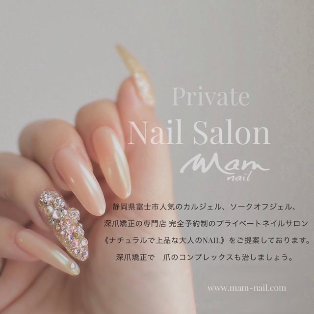 富士市ネイルサロンMam nail｜吉原本町のネイルサロン｜ネイルブック