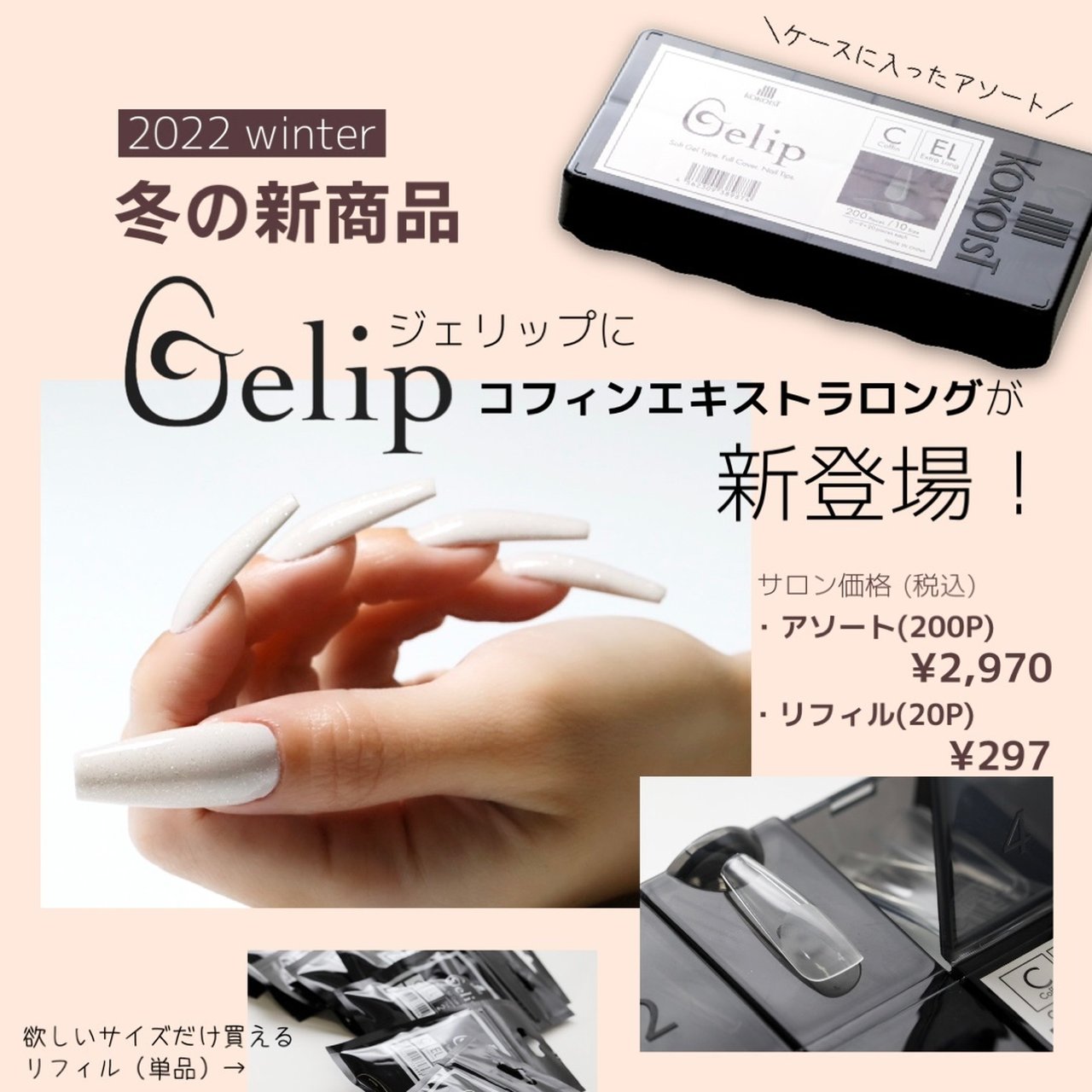 KOKOIST【公式】のネイルデザイン[No.7683322]｜ネイルブック