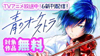 おやすみプンプン 1巻 浅野いにお - 小学館eコミックストア｜無料試し