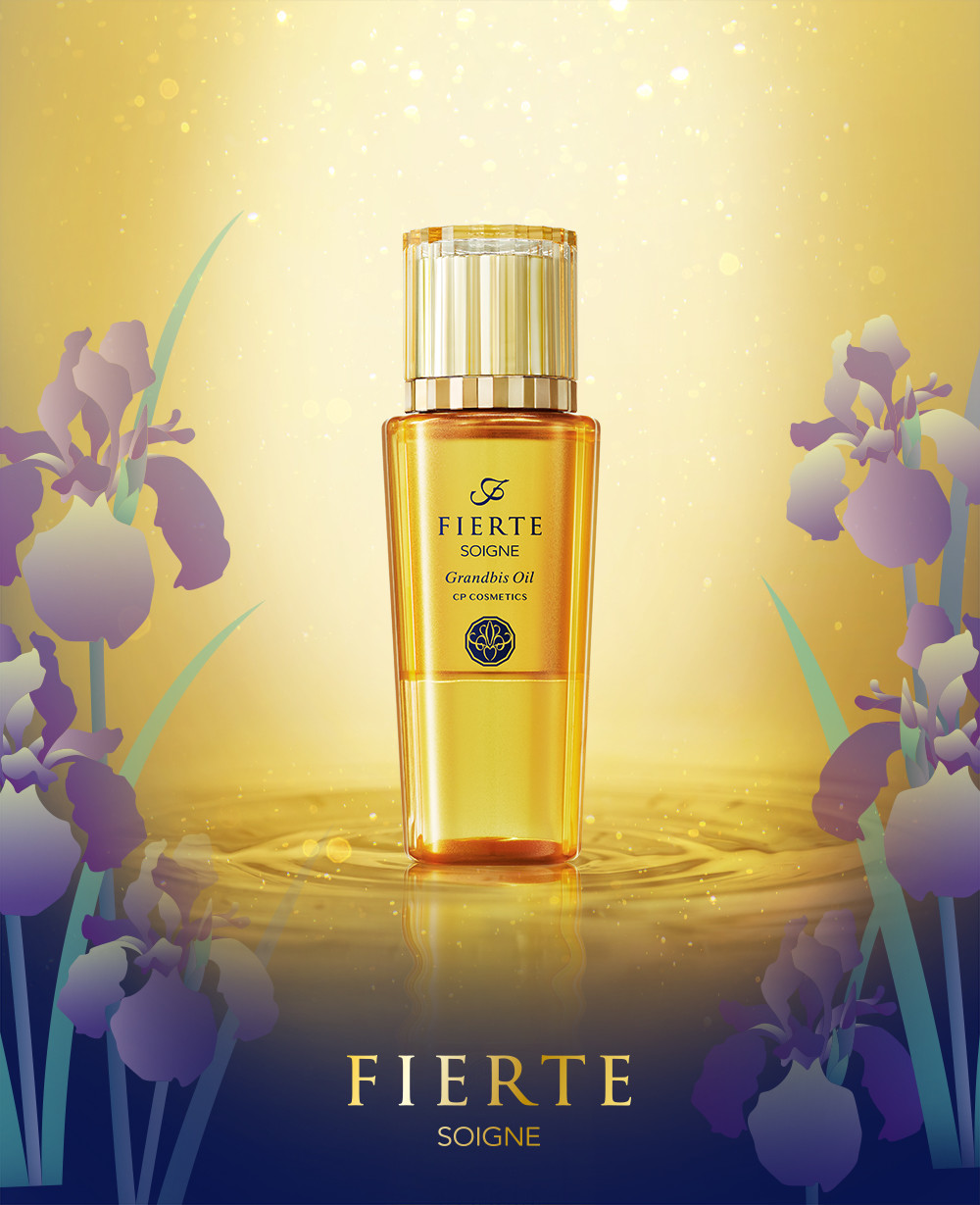 大人気グランビスオイルに、数量限定「増量ボトル」登場 2024.5.13