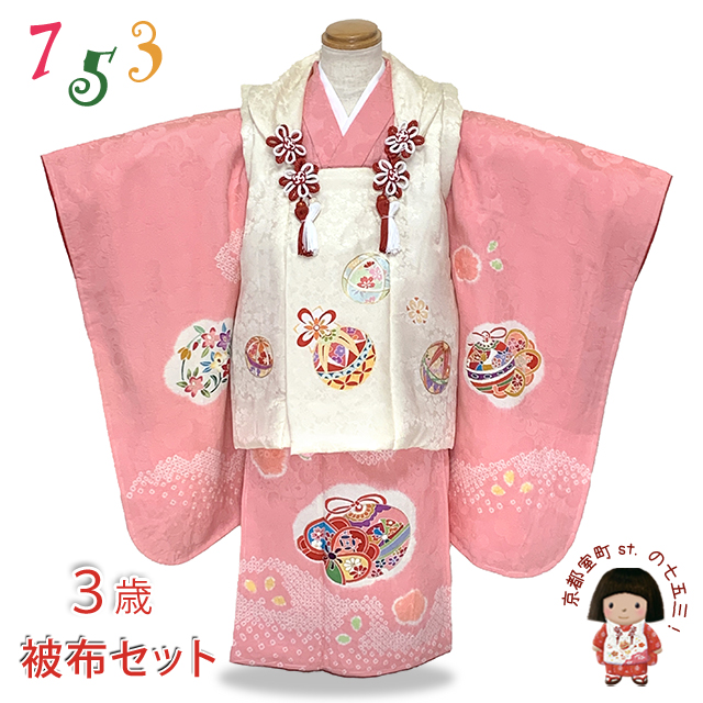 七五三 着物 3歳 正絹 フルセット 女の子 友禅 絵羽柄の着物 被布