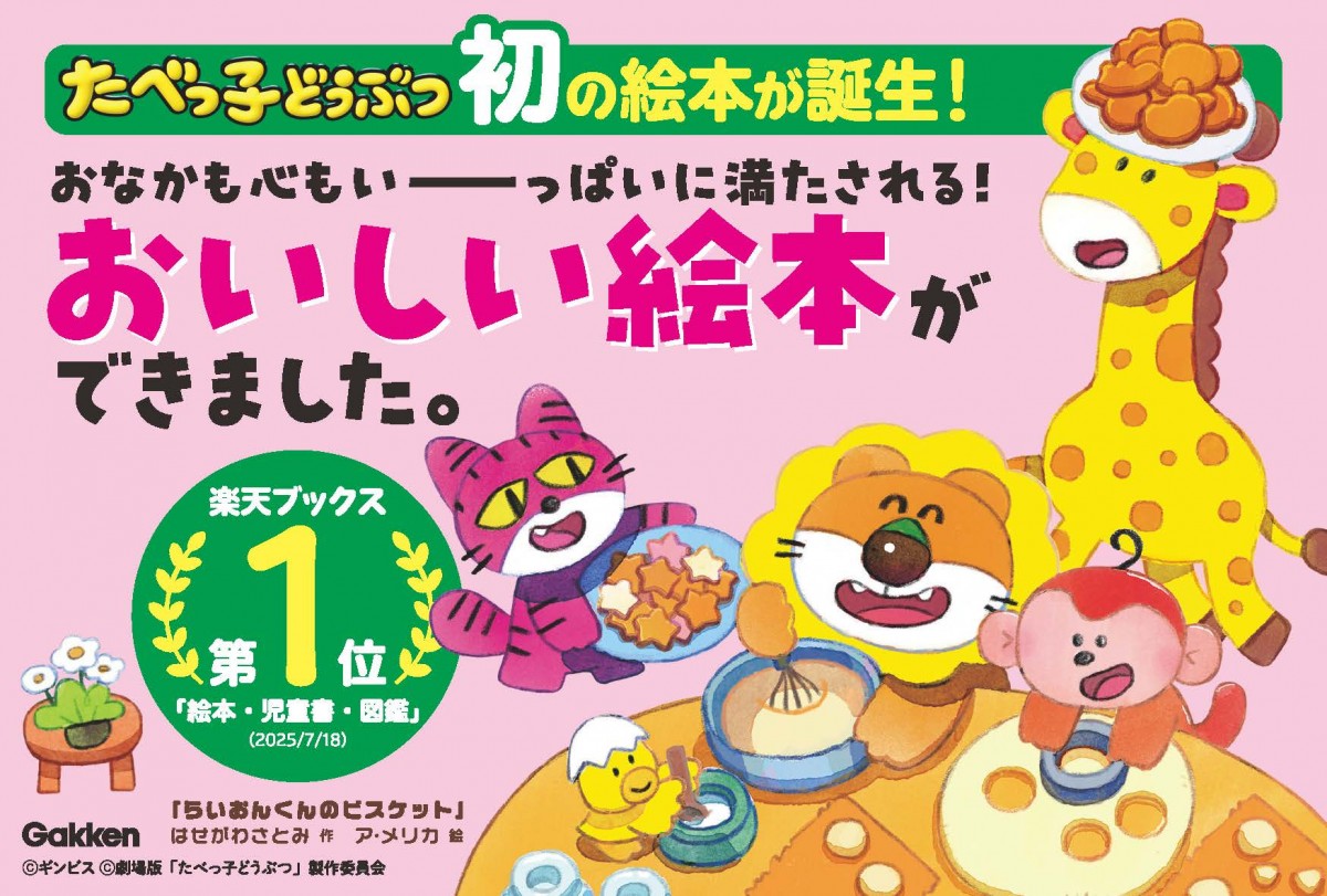 絵本・児童書 BEANBEARS BEANBEARS 絵本・児童書 BEANBEARS 絵本・児童