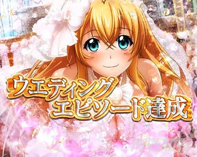 P真・一騎当千～桃園の誓い～129ver｜右打ち中演出｜パチマガスロマガ