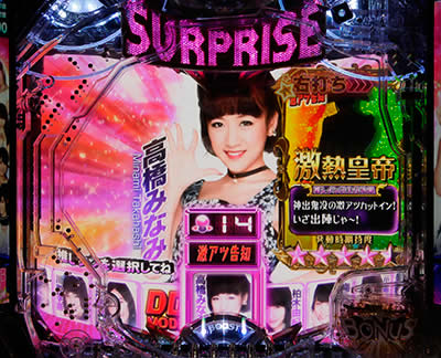 CRぱちんこAKB48-3 誇りの丘｜｜パチマガスロマガ