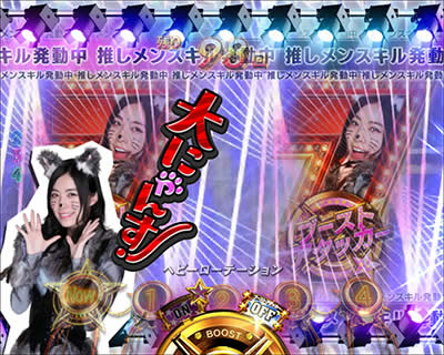 紫*波様 CRぱちんこ AKB48-3 誇りの丘 M3 実機 紫*波様 CRぱちんこ