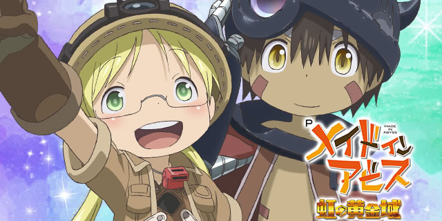 Pメイドインアビス 虹の黄金域｜当選時の内訳｜パチマガスロマガ