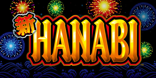 新ハナビ｜リーチ目｜パチマガスロマガ