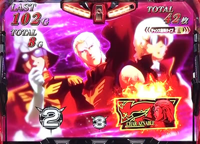 シャア専用パチスロ 逆襲の赤い彗星｜AT中の上乗せシステム｜パチマガ