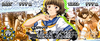 L 真・一騎当千｜ボーナス中のキャラ紹介｜パチマガスロマガ