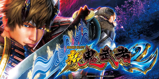 パチスロ 新鬼武者2｜AT中の上乗せ抽選｜パチマガスロマガ