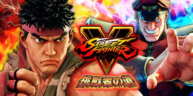 スマスロ ストリートファイターV 挑戦者の道｜エンターライズ/2024年6