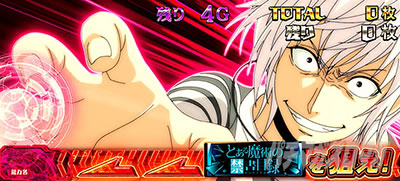 スマスロ とある魔術の禁書目録｜幻想BURST・一方通行(アクセラレータ