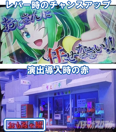 パチスロひぐらしのなく頃に祭2カケラ遊び編｜通常時の演出｜パチマガ