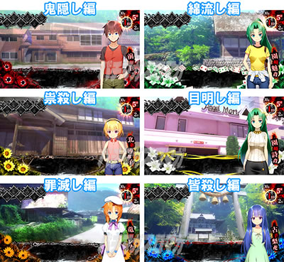 パチスロひぐらしのなく頃に祭2カケラ遊び編｜通常時の基本概要