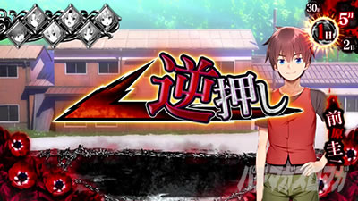 パチスロひぐらしのなく頃に祭2カケラ遊び編｜通常時の基本概要