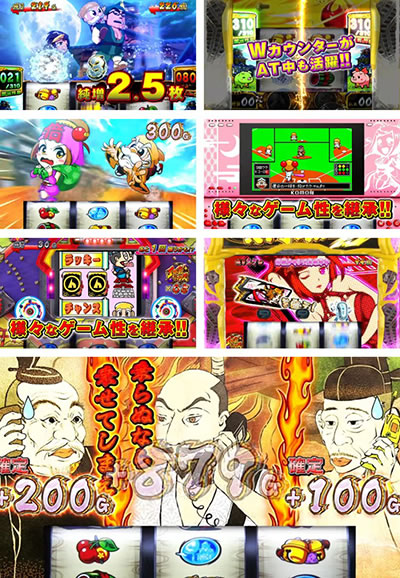 S黄門ちゃま喝2｜ティザーPV｜パチマガスロマガ