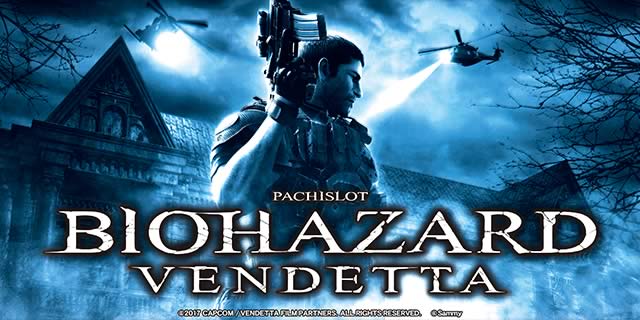 スマスロ バイオハザード:ヴェンデッタ｜小役の停止形｜パチマガスロマガ