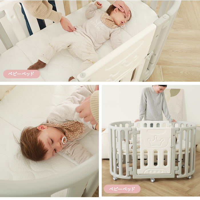 enne ベビーベッド 多機能 プレイヤード ベビーサークル おむつ交換台