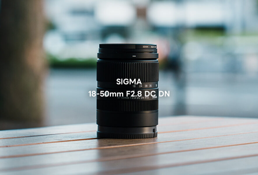 SIGMA 18-50mm F2.8 DC DN レビュー｜驚く小ささでF2.8通しの大三元