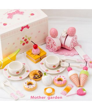 マザーガーデン スイートカフェリボン ミルキーホワイト 2024年モデル