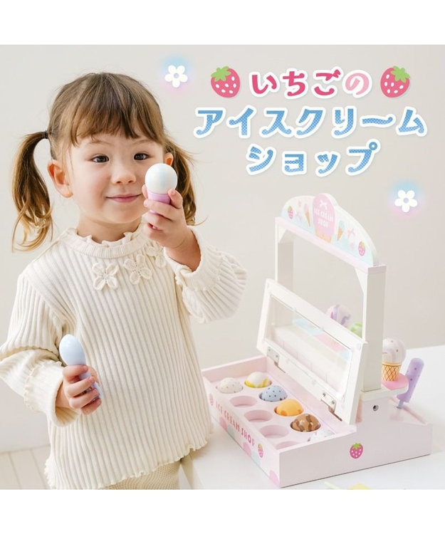 マザーガーデン アイスクリームSHOP 2024年モデル / Mother garden