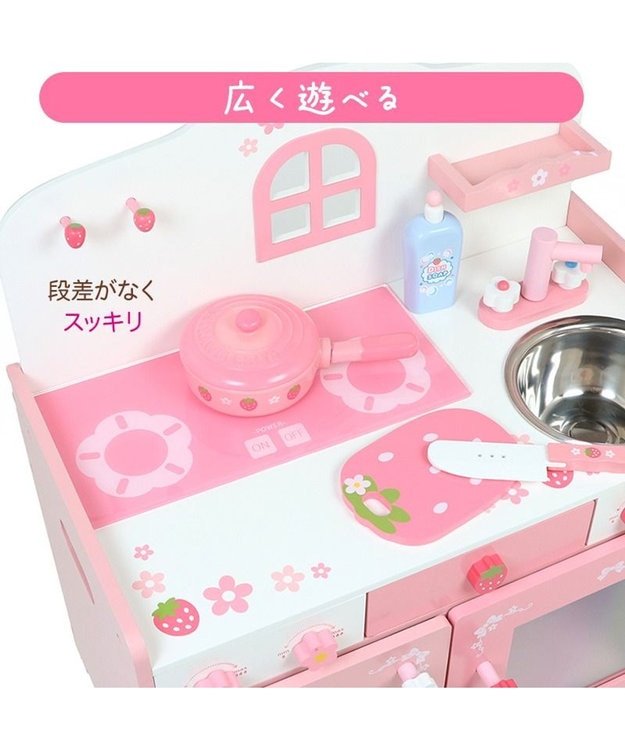 マザーガーデン 野いちご おままごと キューティー デラックスキッチン