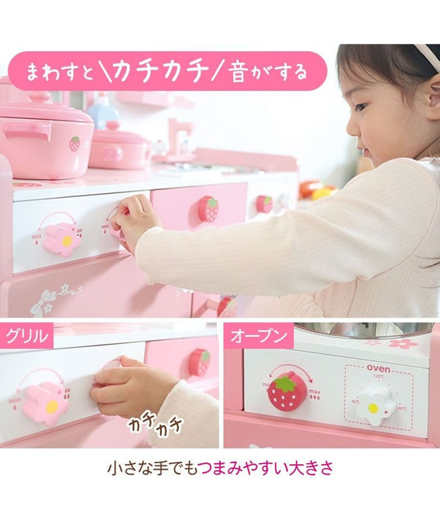 マザーガーデン 野いちご おままごと キューティー デラックスキッチン