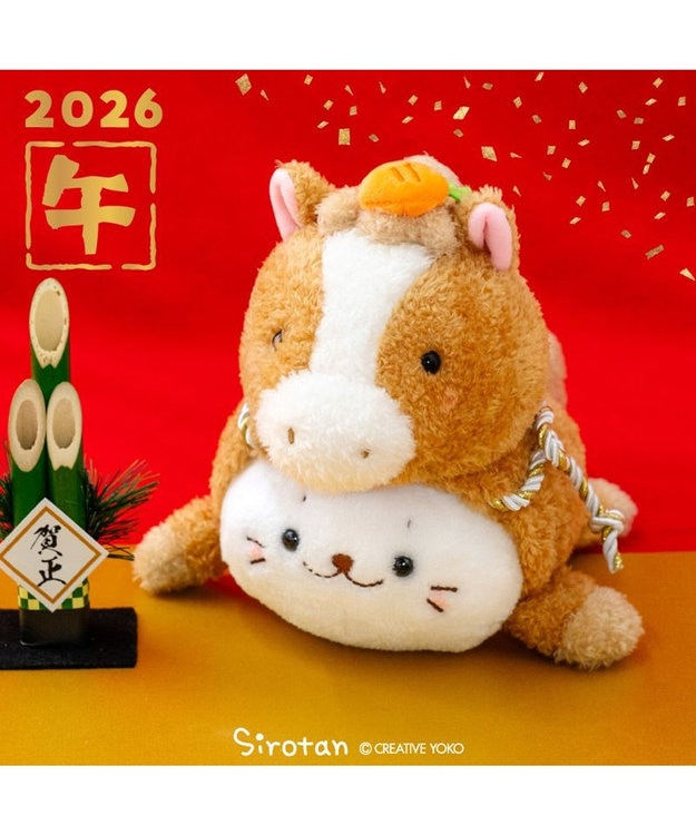 しろたん 午年 マスコット 《茶》 単品 / Mother garden