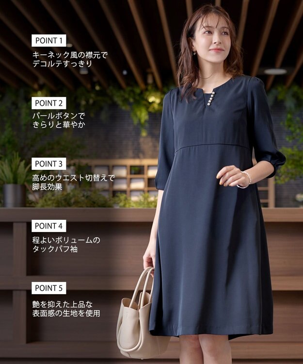 洗える】パール付きタックスリーブワンピース / Tiaclasse