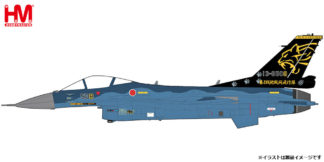 HA2722 HOBBY MASTER JASDF / 航空自衛隊 F-2A 53-8535 6SQ 築城 航空