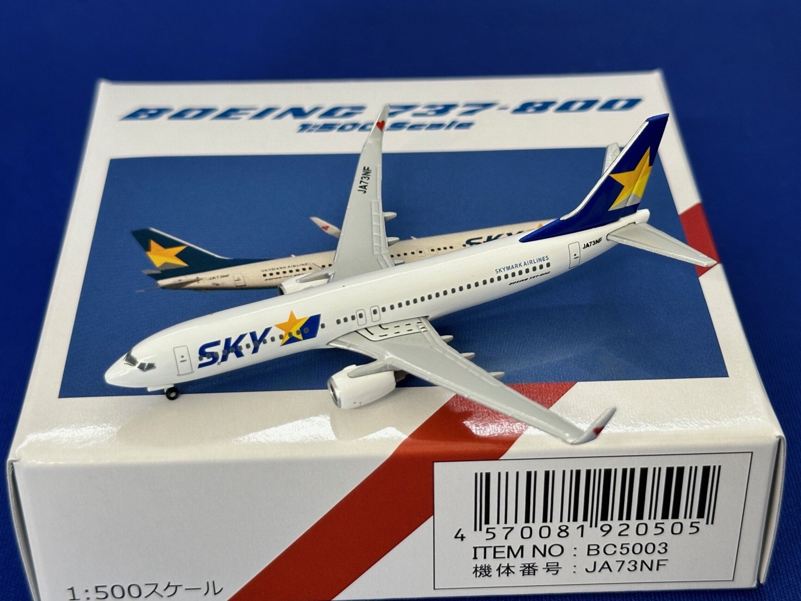 BC5003 スカイマーク企画品 SKYMARK Airlines / スカイマーク ハート