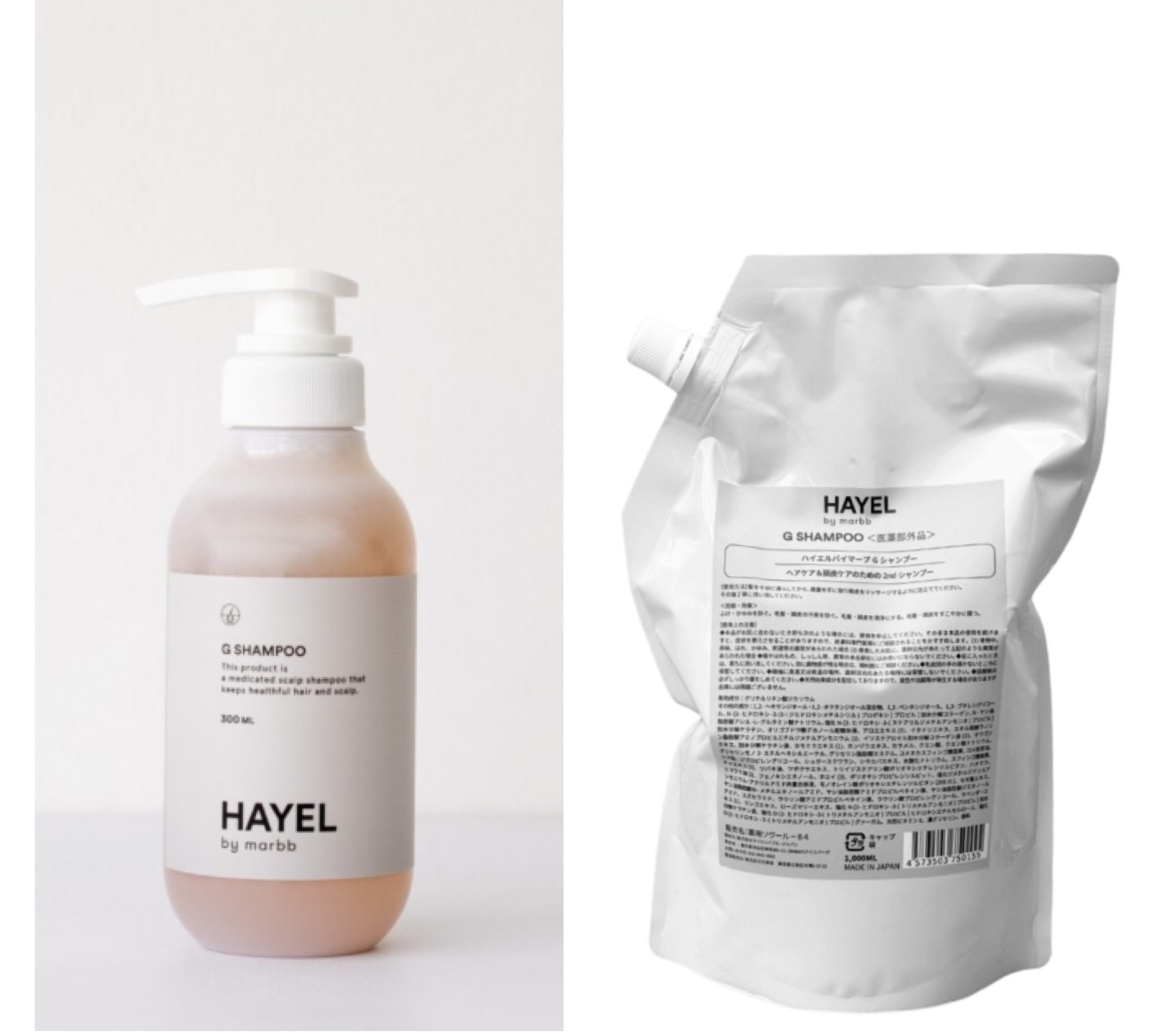 期間限定 キャンペーン】HAYEL by marbb （ハイエル バイ マーブ）G