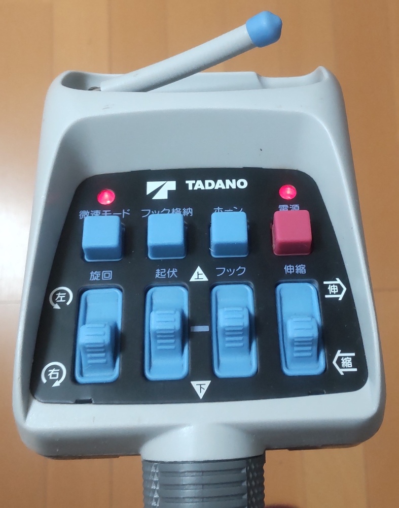 RCS-MM2送信機点検・修理 - 九州沖縄クレーンラジコン修理販売専門店