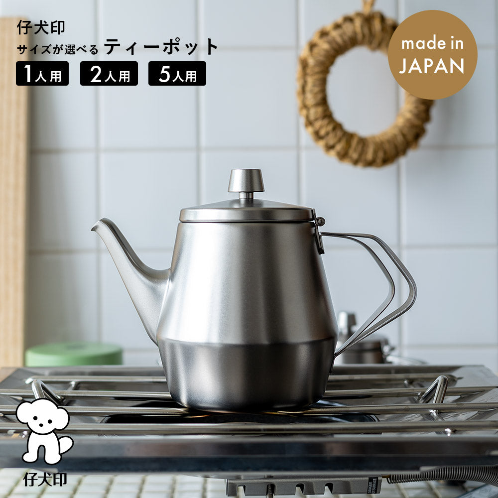 仔犬印 ティーポット – CRAFT STORE
