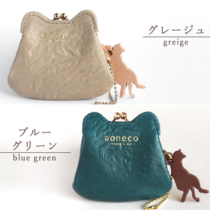 aoneco(アオネコ) マイクロ がま口ポーチ [an020] 革製品を手がける