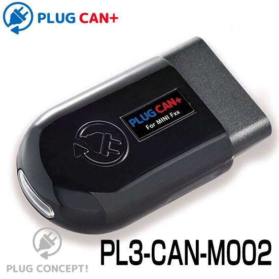 ユニオンジャックブレーキにできる！New！PLUG CAN + for MINI (PLUG