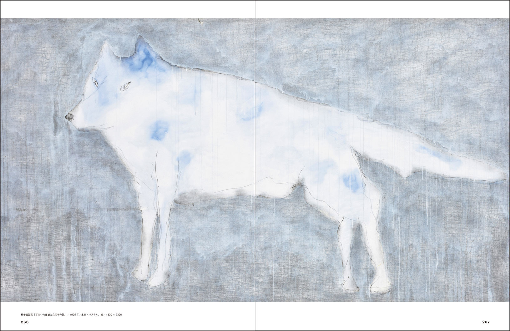 作品集『黒田征太郎 絵でできること』 | 株式会社クレヴィス