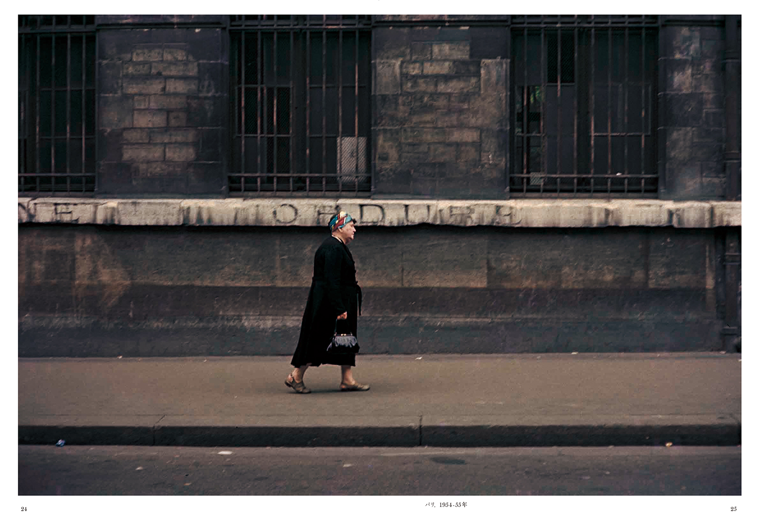 写真集『木村伊兵衛 パリ残像』 | 株式会社クレヴィス