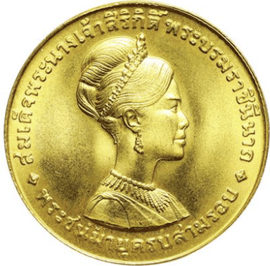 タイのバーツ金貨特集 シリキット王妃が描かれるアジアの人気コインを