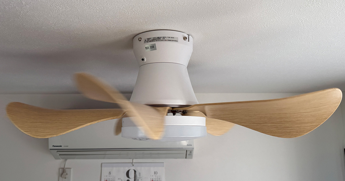 ホタルクス LEDシーリングファンライト】レビュー：寝室につけてみた