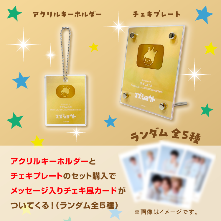 商品一覧 - Creator Store