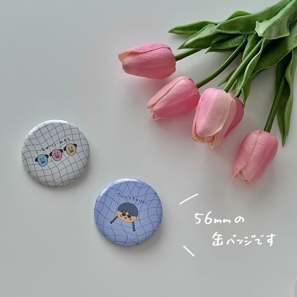 サングラスかけたい缶バッジ｜やまももちゃんねるつ - Creator Store