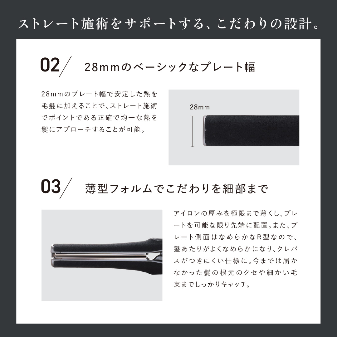 マイスター ストレート28 - 【公式】クレイツ(CREATEs)