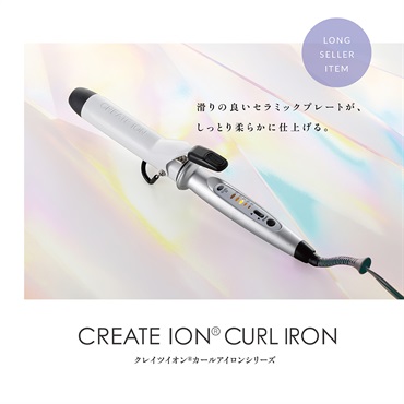 カールアイロン 26mm