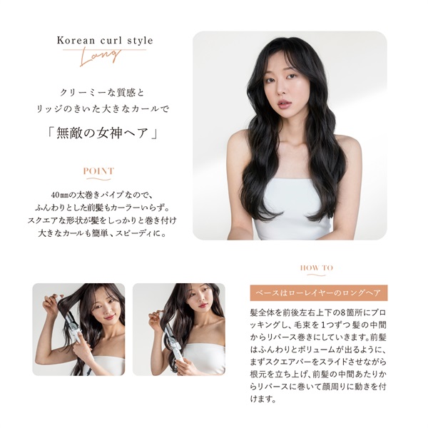 Repit スクエアバー 36mm