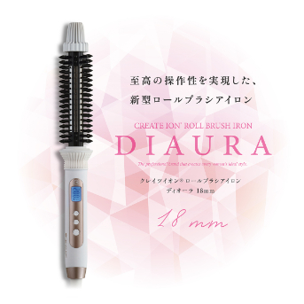 ロールブラシアイロンネジッタ(グレー)