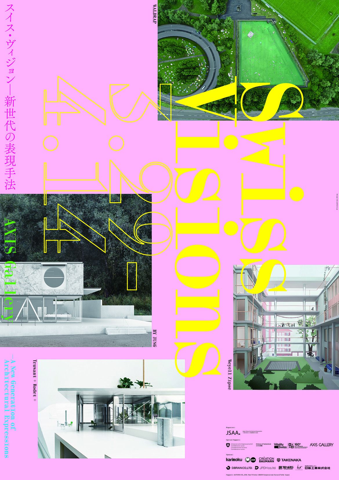 Swiss Visions『スイス・ヴィジョン - 新世代の表現手法』 – Création