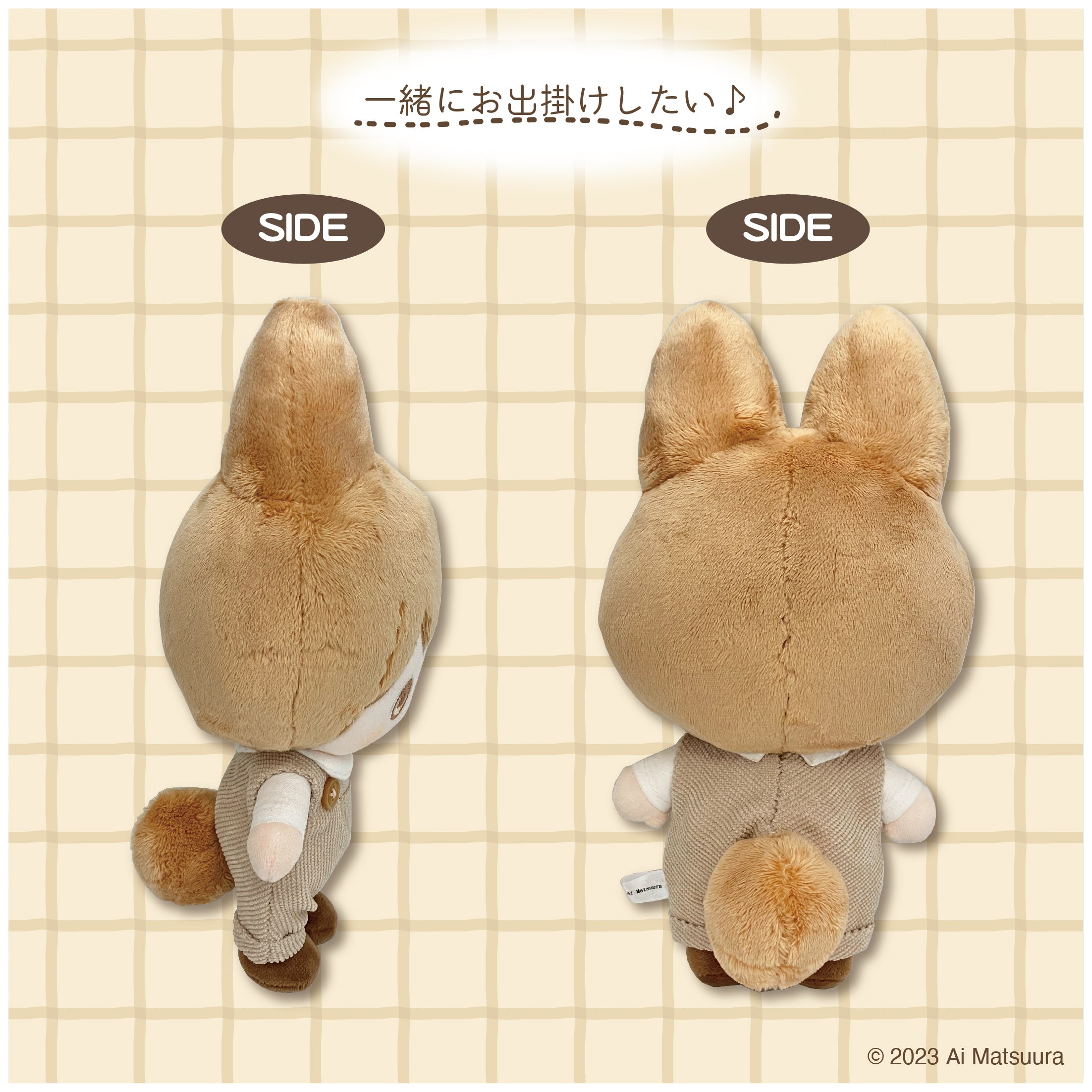 risu_0605_03.jpg?v=1695861709&