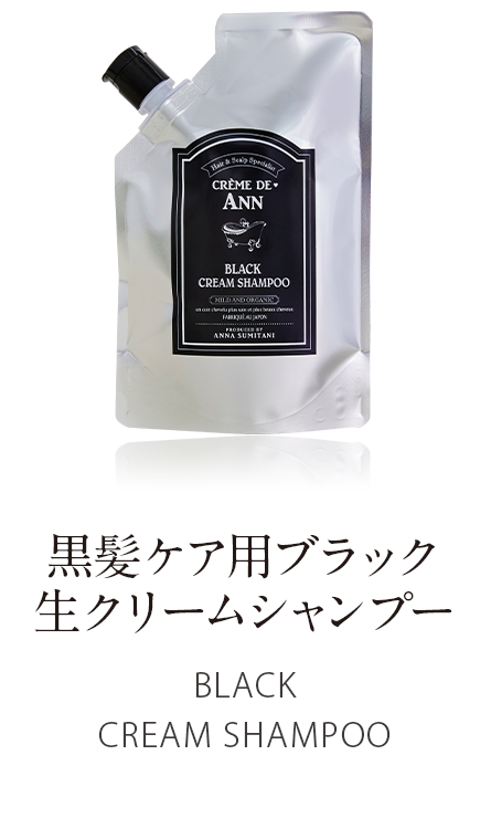TOPページ|【公式】住谷杏奈Produceコスメブランド「Crème de Ann